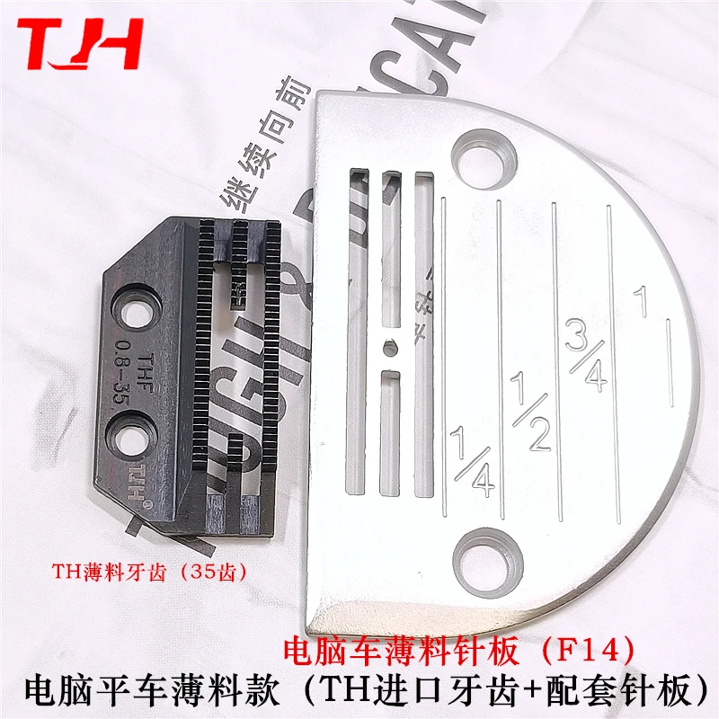 THF المستوردة آلة التحكم بالكمبيوتر أسنان رقيقة E-نوع المضادة للانزلاق رقيقة الأسنان نسيج الشيفون الحريري #2