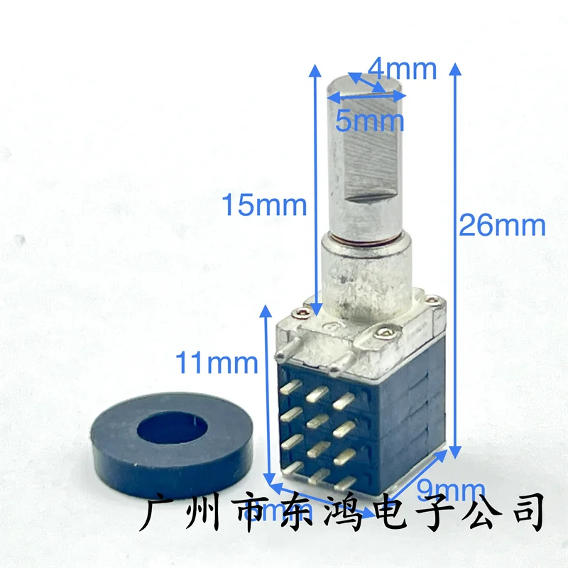 1 PCS Taiwan HT RK08 walkie talkie dedicated quadruple 15 positioning shaft length 15mm with waterproof ring 360 degree rotation