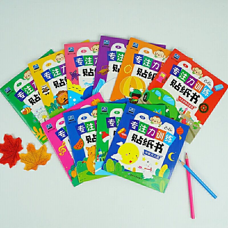 Children's Concentration Training, Whole Brain Development, Puzzle Early Education Game Books, 10 Books
