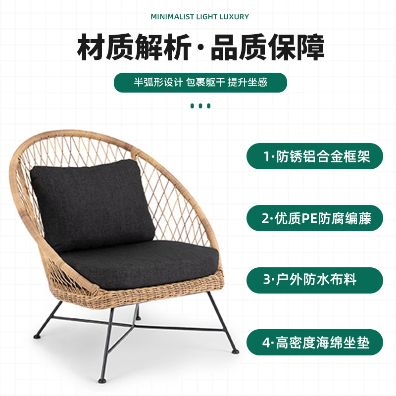 Balcony small tables and chairs Internet celebrity creative rattan chair three-piece combination outdoor courtyard garden