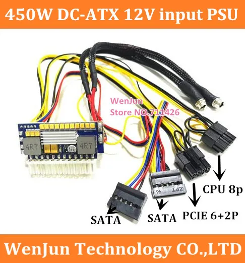 Mini ITX 450W High Power Supply Module DC 12V input 24Pin ATX Switch pcio PSU Car Auto ITX Z1 for pc suport PCI-E 6+2Pin