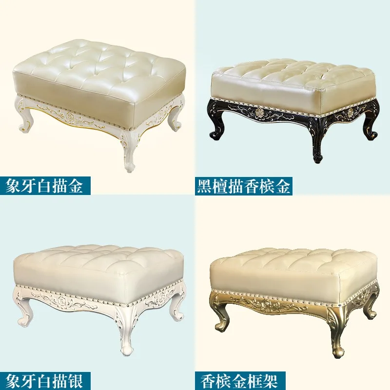 European Style Princess Leather Shoe Stool French   Sofa Bedside Foot Pedal For Living Room Entryway Bedroom