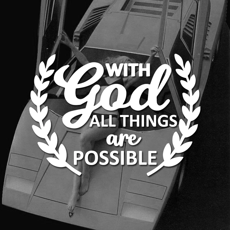 

«С Богом все возможные вещи» наклейки для уникального и индивидуального вида, Высококачественная наклейка для автомобилей, грузовиков, мотоциклов!