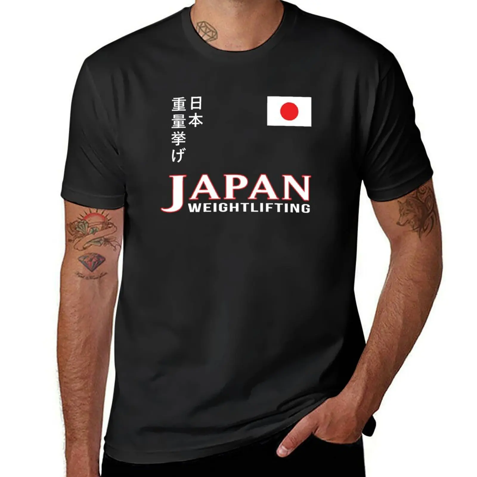 

Team Japan - Weightlifting T-Shirt Funny t-shirts Clothing new gifts and t-shirts mens fashion