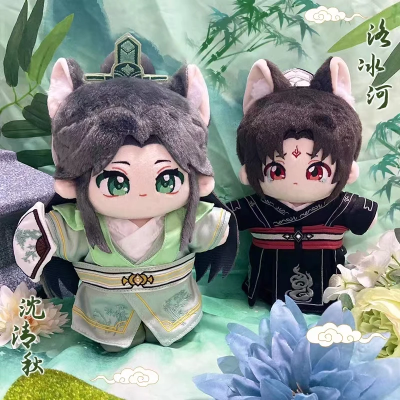 

The Scum Villain's Self-Saving System Scumbag System Shen Qingqiu Luo Binghe BL Stuffed Plush doll10cm cottonDoll Toy Keychain