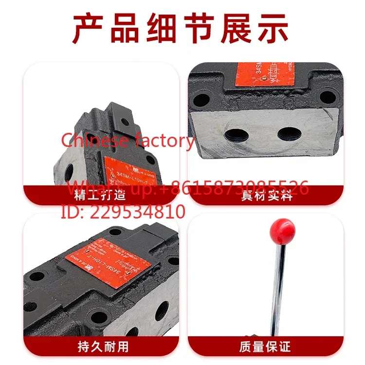 Hydraulic manual directional valve 34SM-L10H/L20H/L32 multi-channel valve press hydraulic directional valve distributor