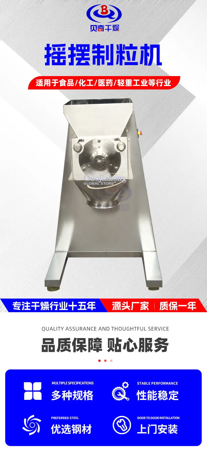 محبب فلورايد الكالسيوم الغذائي، محبب هزاز مركب زراعي، محبب هزاز صغير من الفولاذ المقاوم للصدأ