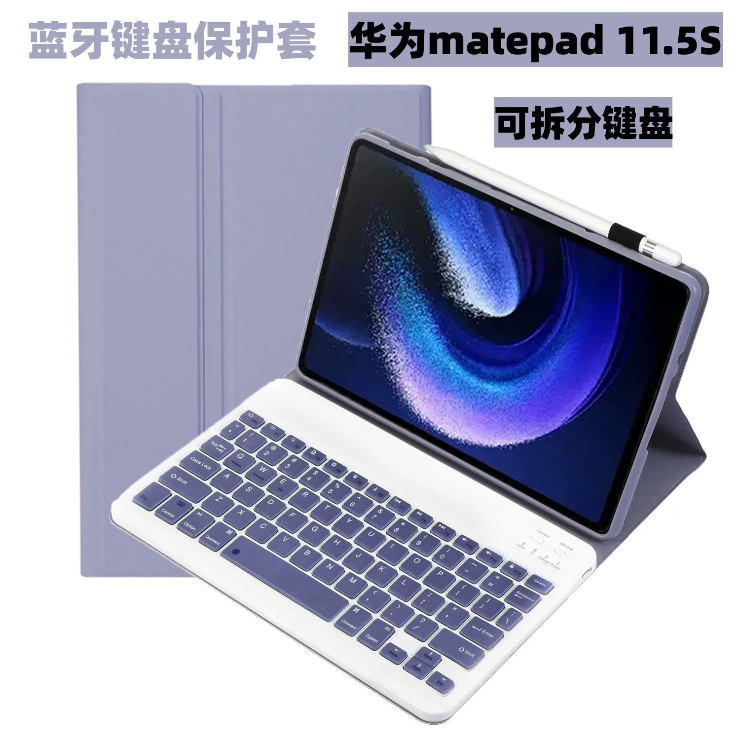 

Подходит для Huawei Matepad 11,5S 2024, чехол для клавиатуры, кожаный чехол с Bluetooth-клавиатурой