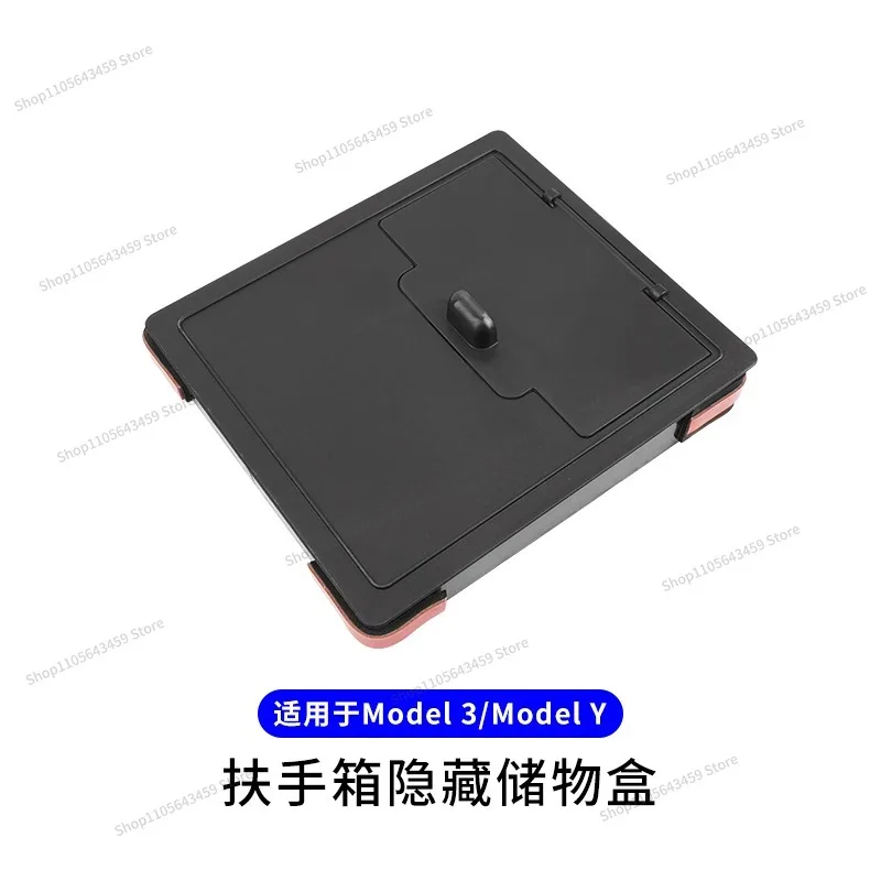 Applicable Model3modelY Storage Armrest Box Privacy Inner Storage Hidden Accessories