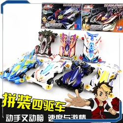 Four-wheel Drive Assembled FM-AVS Magic War Bat Flying War Dragon DIY Racing Electric Motor Animation Collection Model Gift