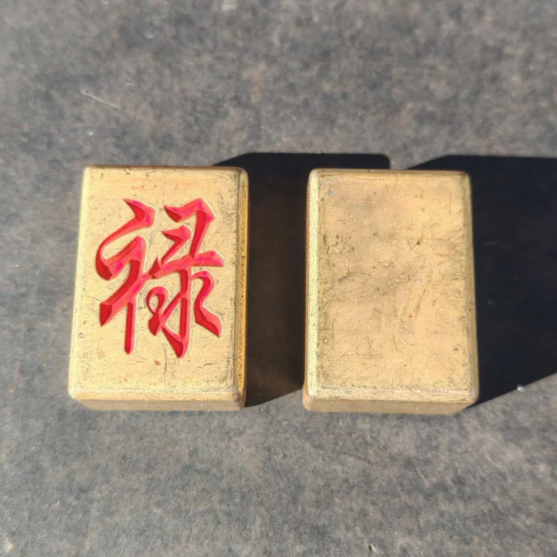 Mahjong cinabre laiton poids solide quatre trésors de l'étude créatif petit ornement Mahjong carreaux cinabre poids Fortune Pr
