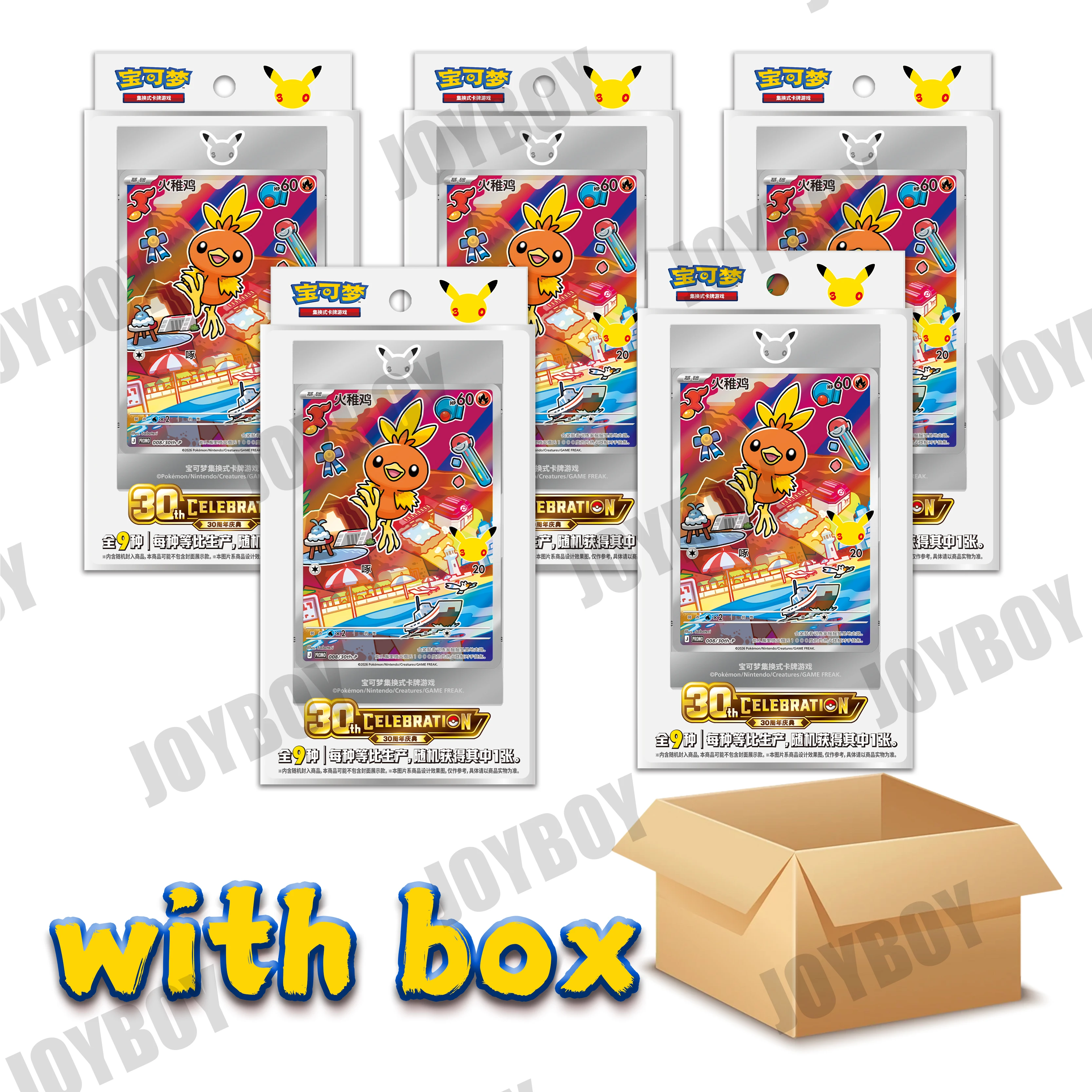 10BOX ［大人気］中国版30th celebration vol.2 5BOX ［大人気］中国版