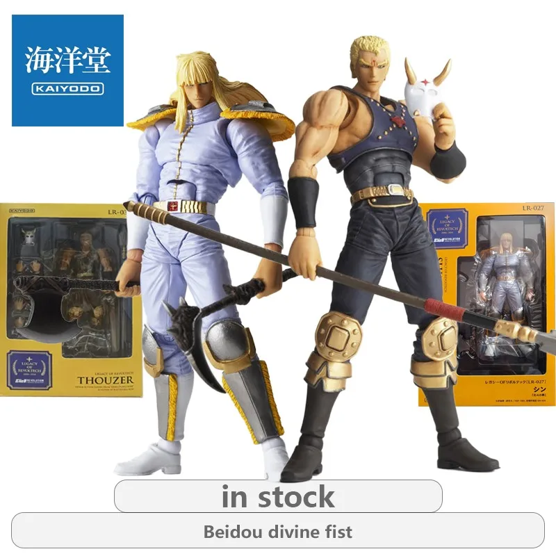 Kaiyodo Original Re…