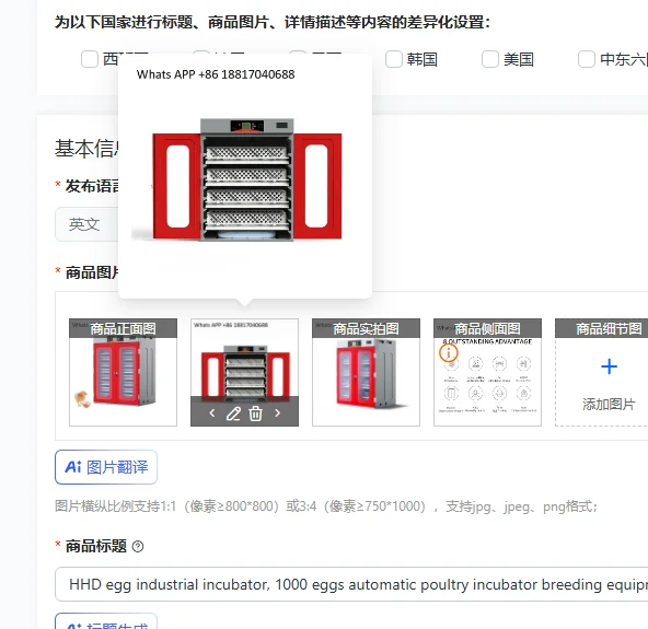 HHD egg industrial incubator, 1000 eggs automatic poultry incubator breeding equipment