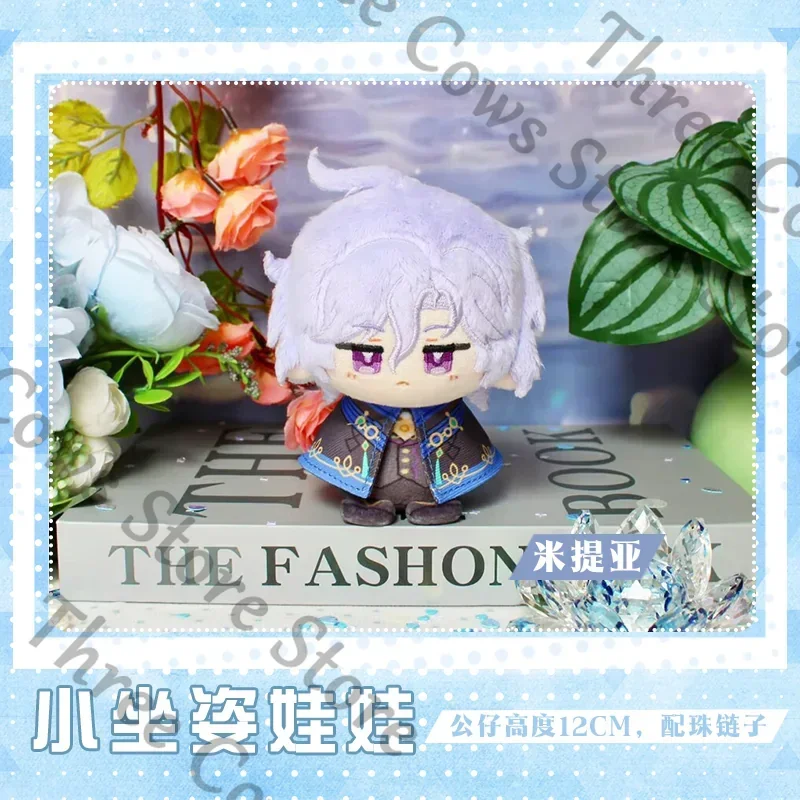 Genshin Impact Anastasya Vesna Vodyanitsa Mitya Noy Danica Cosplay Anime Fluffy Puppet Stuffed Animal Maumet Keychain Keyring - view 5