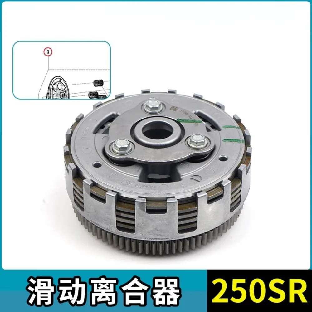 For CFMOTO Clutch Assy 250SR-FUN 300SR 250NK 250CLC CF250-6 300-5 250-12 Drive Clutch Assembly Motorcycle Parts