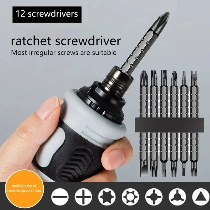 New Ratchet Screwdriver Set Dual-Purpose Short Shaped Radish Head Screwdriver High Hardness Labor-Saving Screwdriver DIY Tools