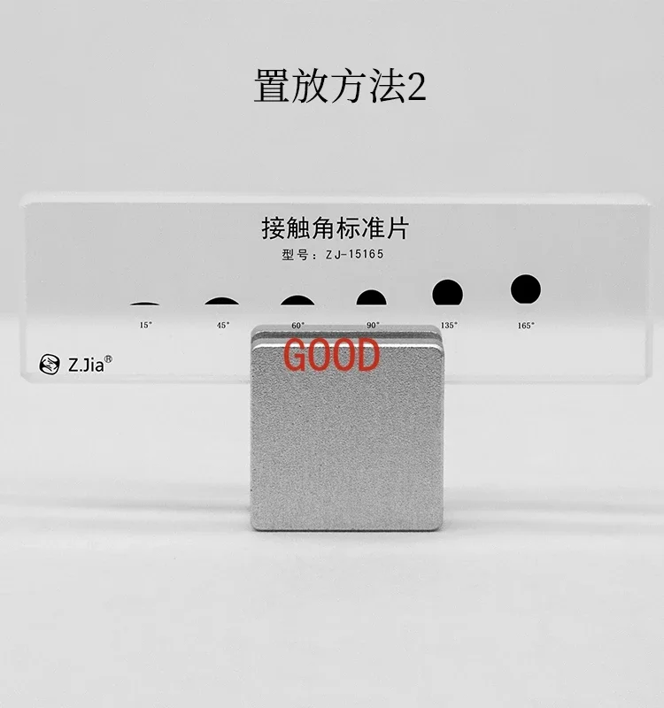 ZJ-15165 Water Drop Angle Measuring Instrument Connecting Standard Piece Calibration Block Multi-Angle