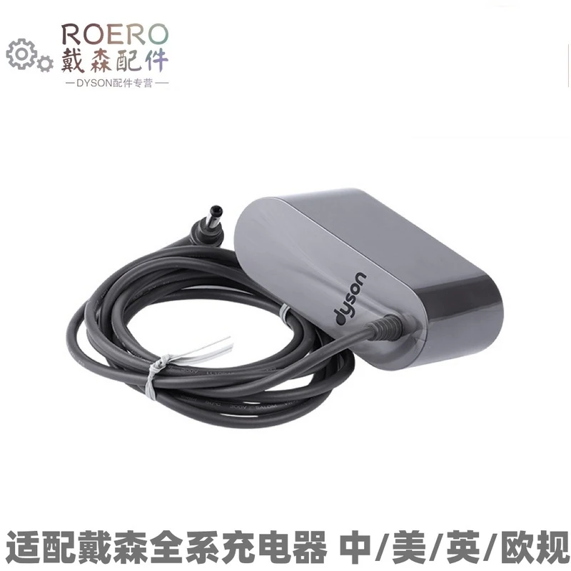 

Зарядное устройство для пылесоса Dyson v6/v7/v8/v10/V11/DC58, шнур питания для быстрой зарядки аккумулятора