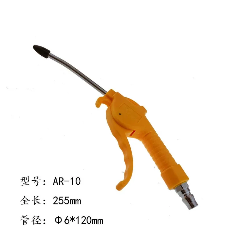 Pneumatic Dust Blower Gun AR-10 Plastic High Pressure Air Removal Short Tool