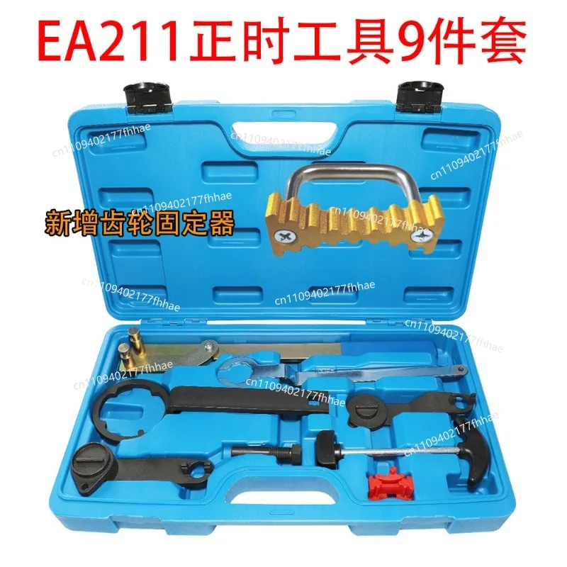 For 1.4 1.4T 1.6 Timing Tool EA211 Belt Engine Special