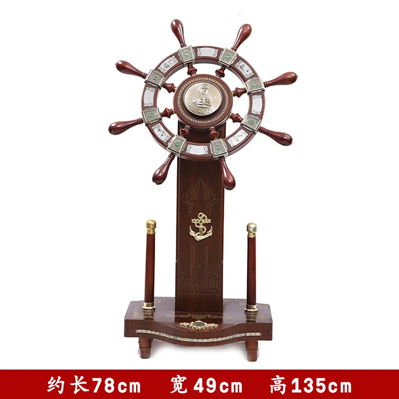 Opening housewarming feng shui ornament pilot rudder navigation rudder wheel solid wood handicrafts start good luck graduation g