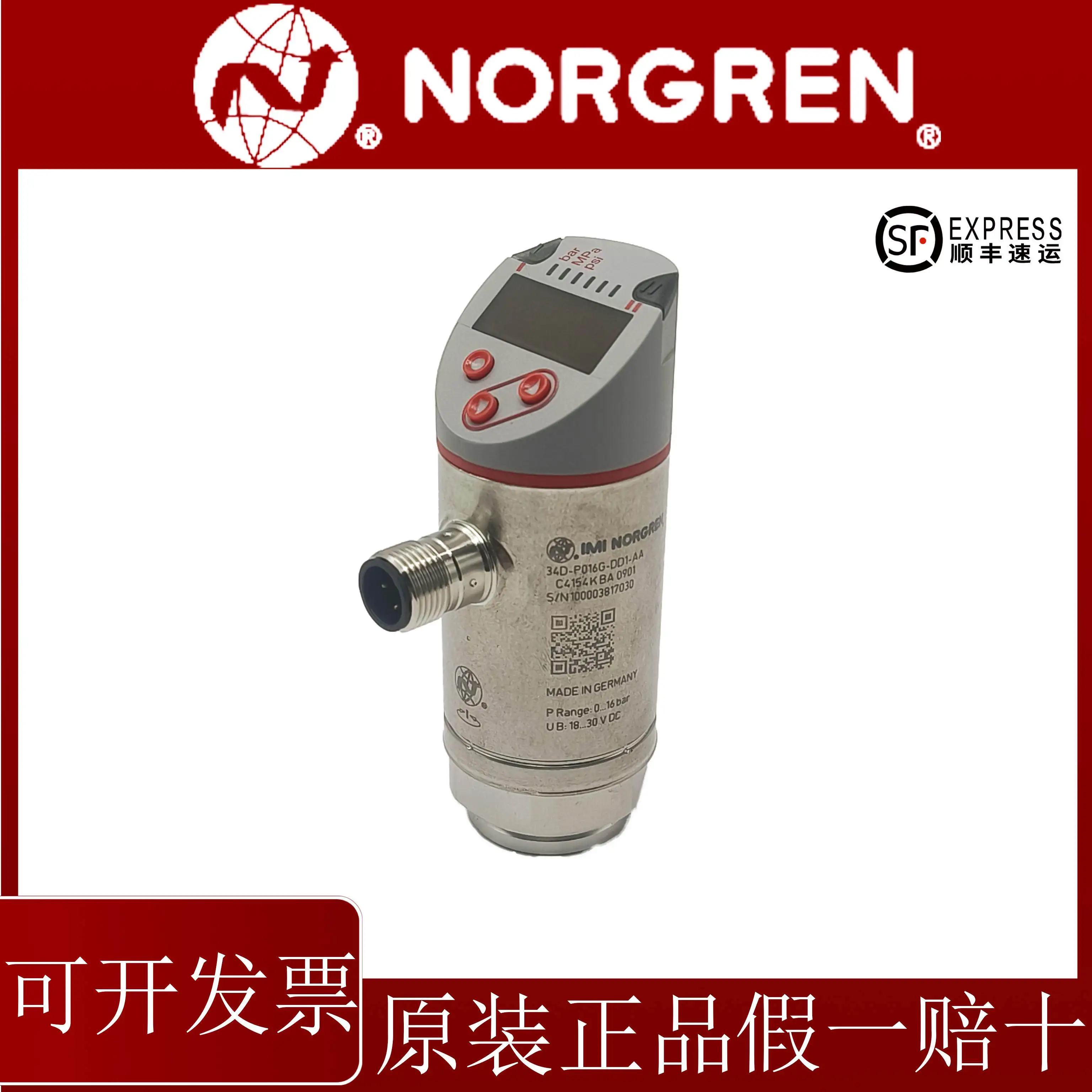 Norguan pressure switch 34D-P016G-DD1-AA origin al gen uine spot