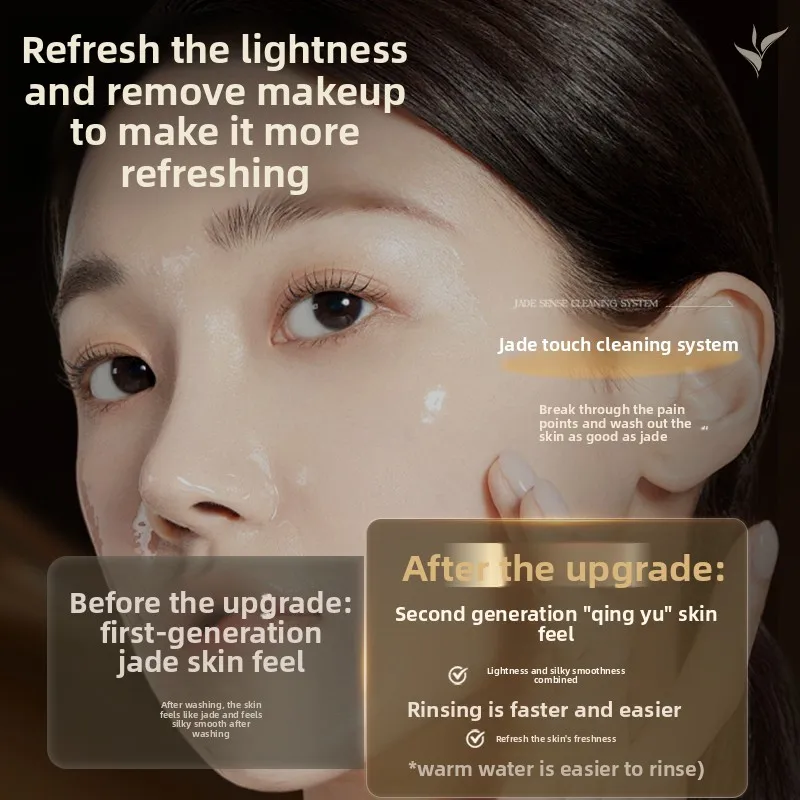 รุ่ยอี้ น้ำมันล้างเครื่องสำอางชาดำ สูตรอ่อนโยน ทำความสะอาดล้ำลึก สำหรับใบหน้า ริมฝีปาก และดวงตา สามในหนึ่งเดียว น้ำมันทำความสะอาดเครื่องสำอางเพื่อความงาม สำหรับผู้หญิงและผู้ชาย 300 มล.