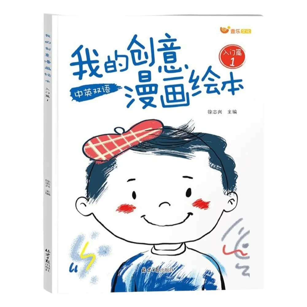 48 Pages Coloring Books Educational Develop Intelligence Picture Book Develop Imagination Develop Creative Painting Books Games