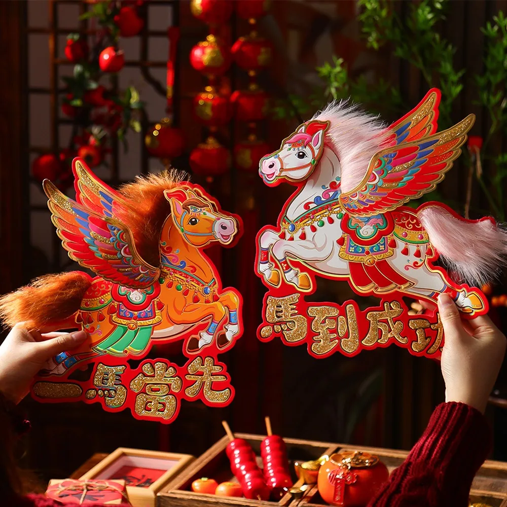 Chinese Style Zodia…