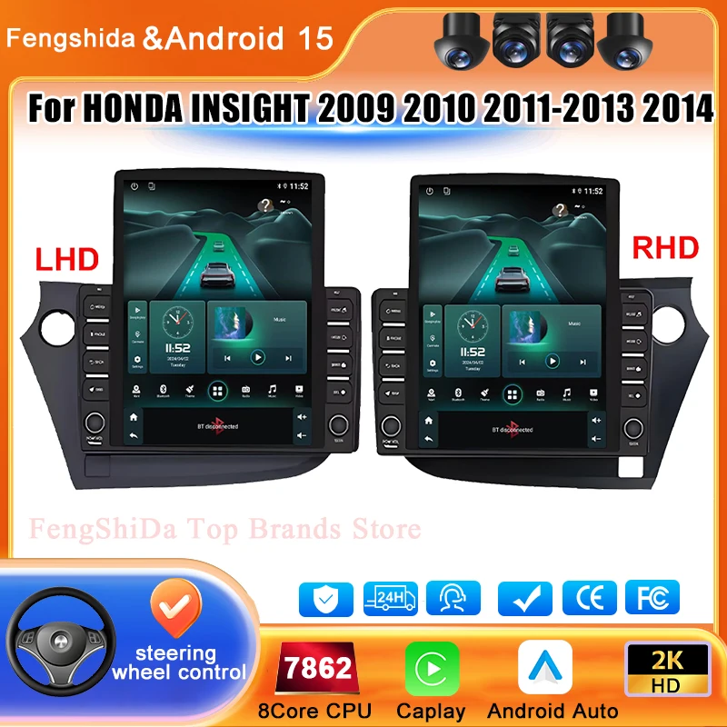 Android 15 Car Radio For HONDA INSIGHT 2009 2010 2011-2013 2014 Multimedia Video Player Navigation GPS 4G WIFI Head Unit No 2din