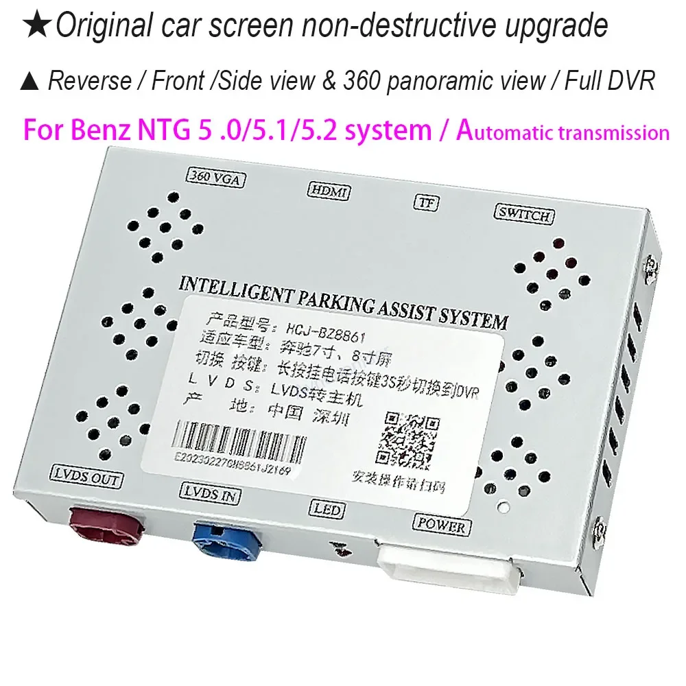 Caméra de recul décodeur de trajectoire dynamique HD, pour Mercedes Benz classe A W176 classe V W447 2015 ~ 2019 NTG 5.0/5.1/5.2, écran OEM