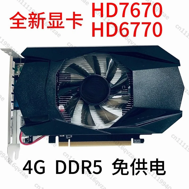 HD7670 4G Graphics Card HD6770 1G Game Installation Upgrade Desktop Computer Independent Office Graphics Card