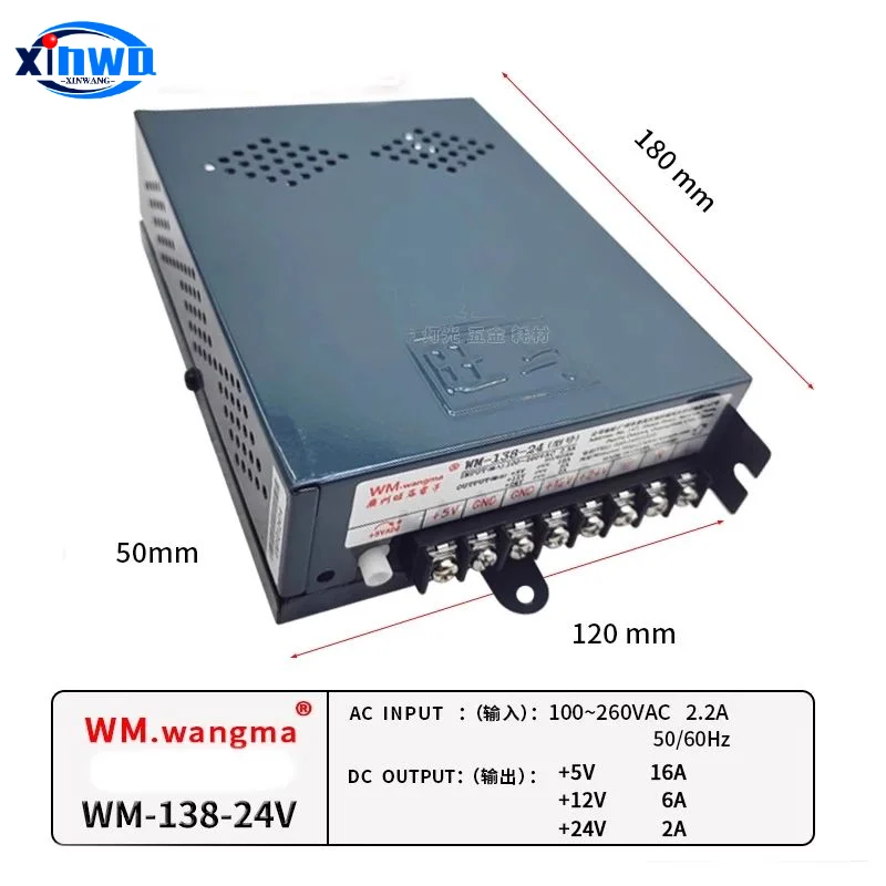 Wm138 Power Supply Convert AC To DC 5v 12v 24v For Arcade Jamma Box Coin Video Vending Machine Game Neo Geo Mvs Cabinet