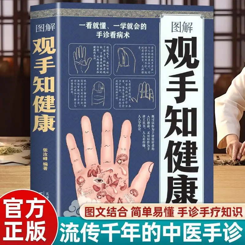 Scopri il Brand Rumico: Guida Completa ai Prodotti per Salute e Benessere