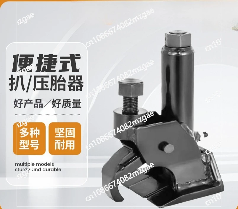 

Portable tire remover Simple trolley tire press Vacuum tire Manual press Automobile simple
