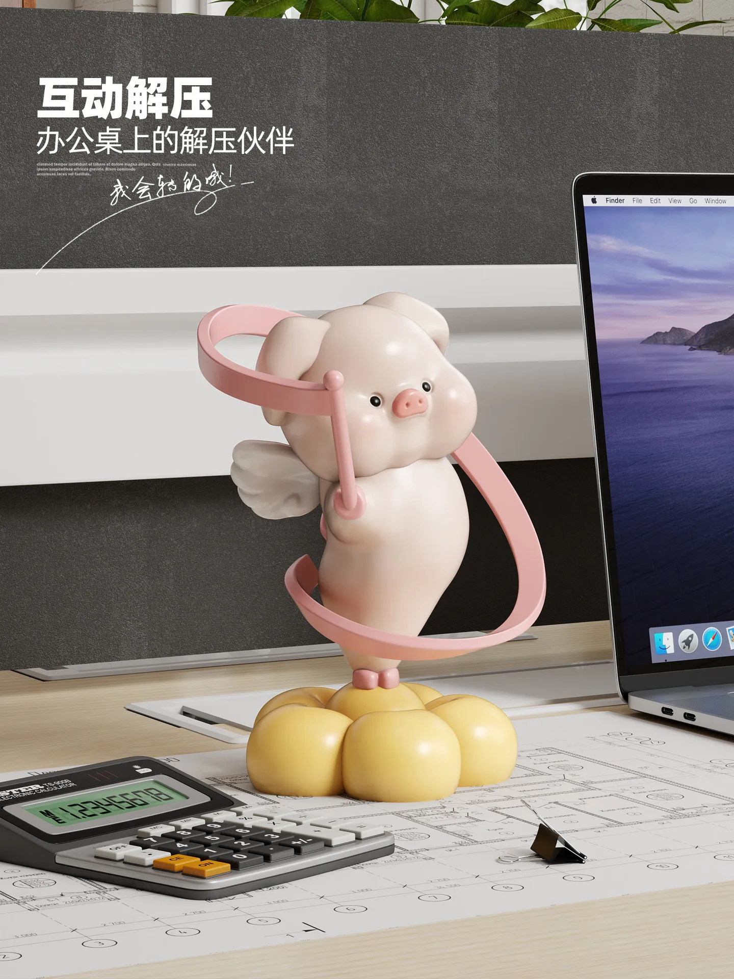 Cure piggy rotating ornament station desktop