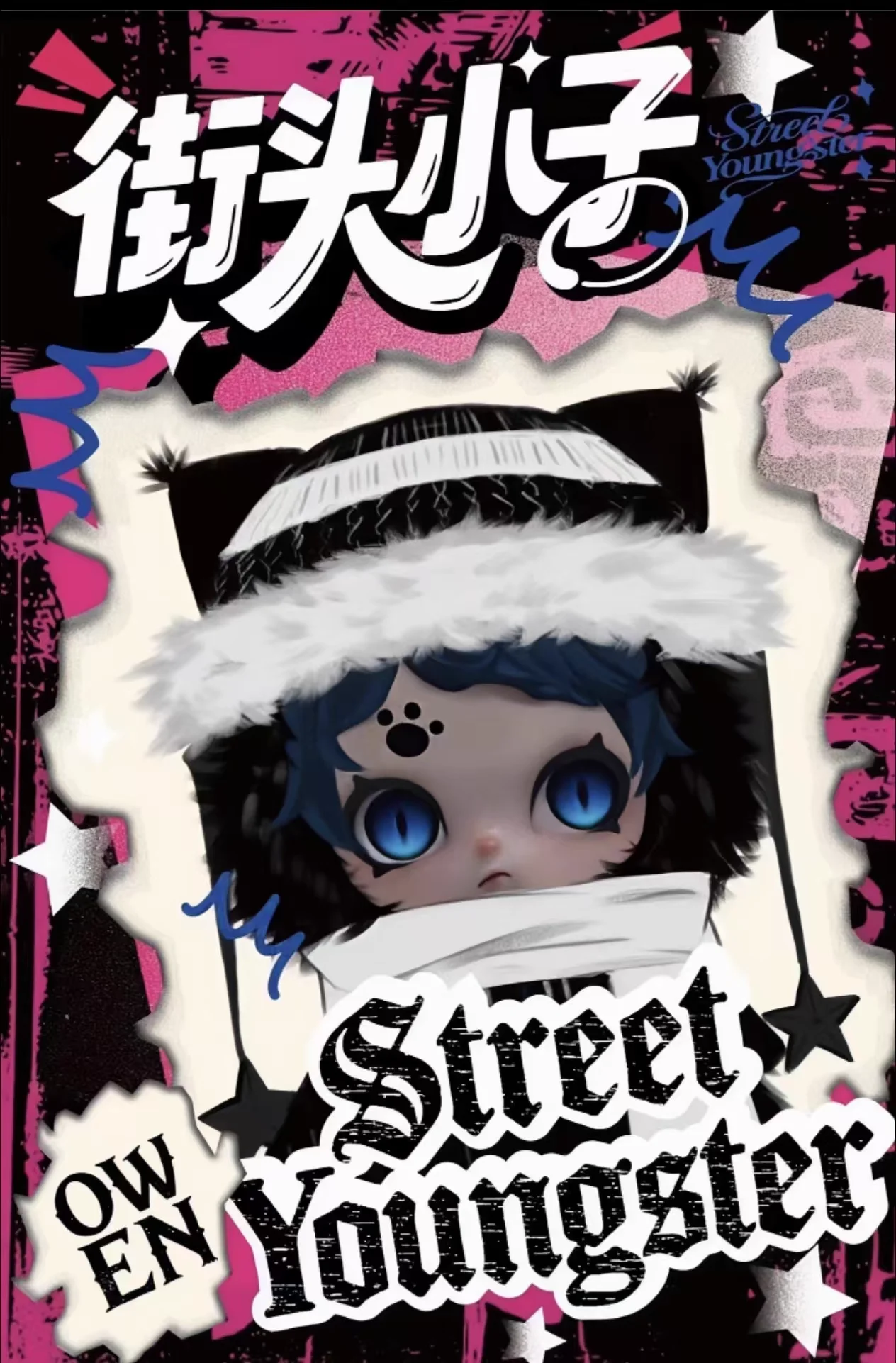 Owen street criança esmalte vinly caixa cega pingente moda figura presente da menina anime bonito saco pendurado presente de aniversário ornamento