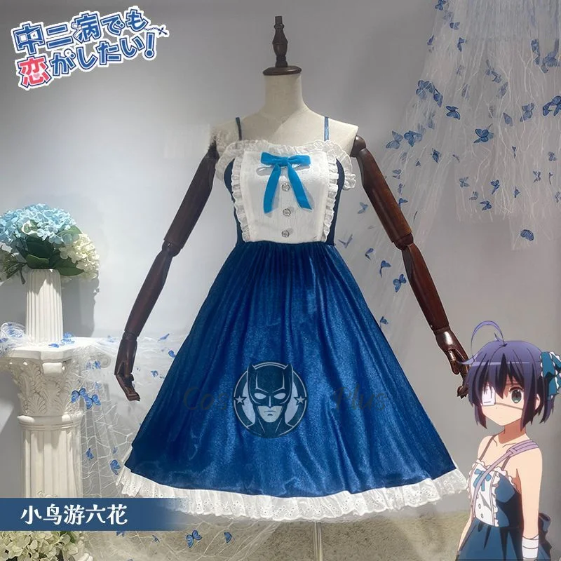 

Anime Love Chunibyo Other Delusions Takanashi Rikka Cosplay Costume Date Blue Dress Lolita Wig Woman Sexy Lovely Carnival Suit
