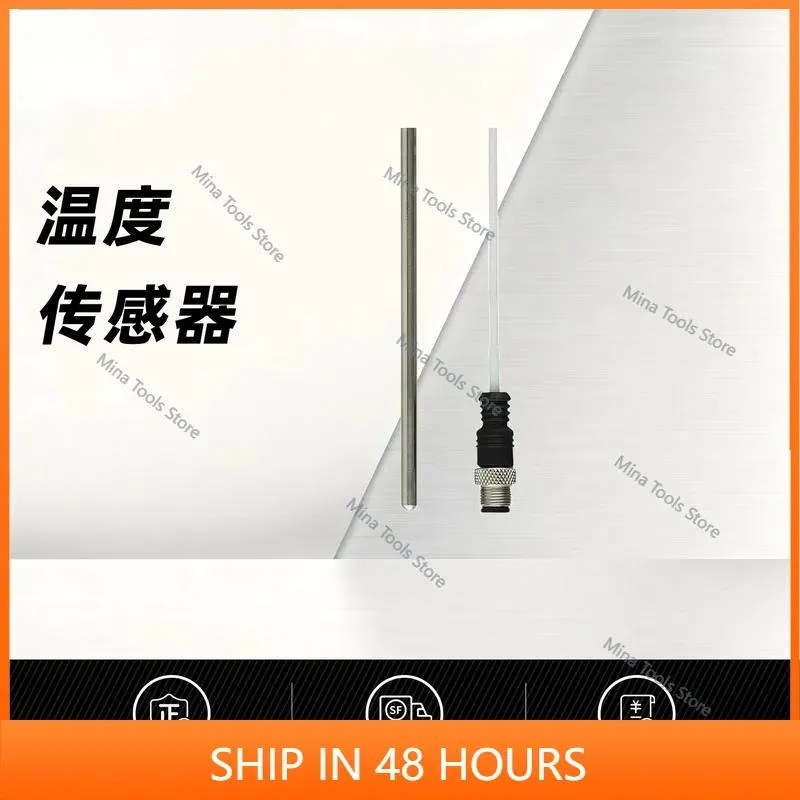 temperature sensor temperature transmitter TS0453 TS2451 TS2452