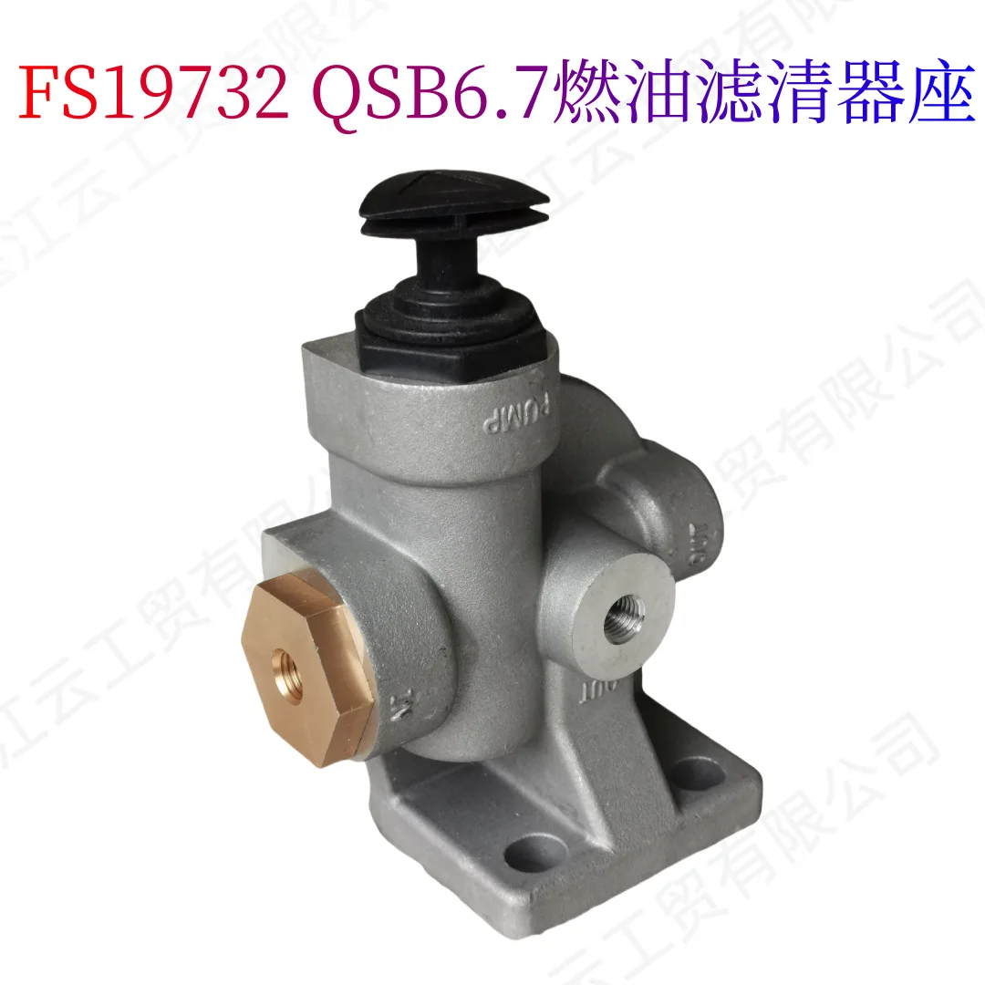 FS19732 3975404 Aluminum fuel filter holder for rotary excavator Cummins QSB6.7 diesel engine