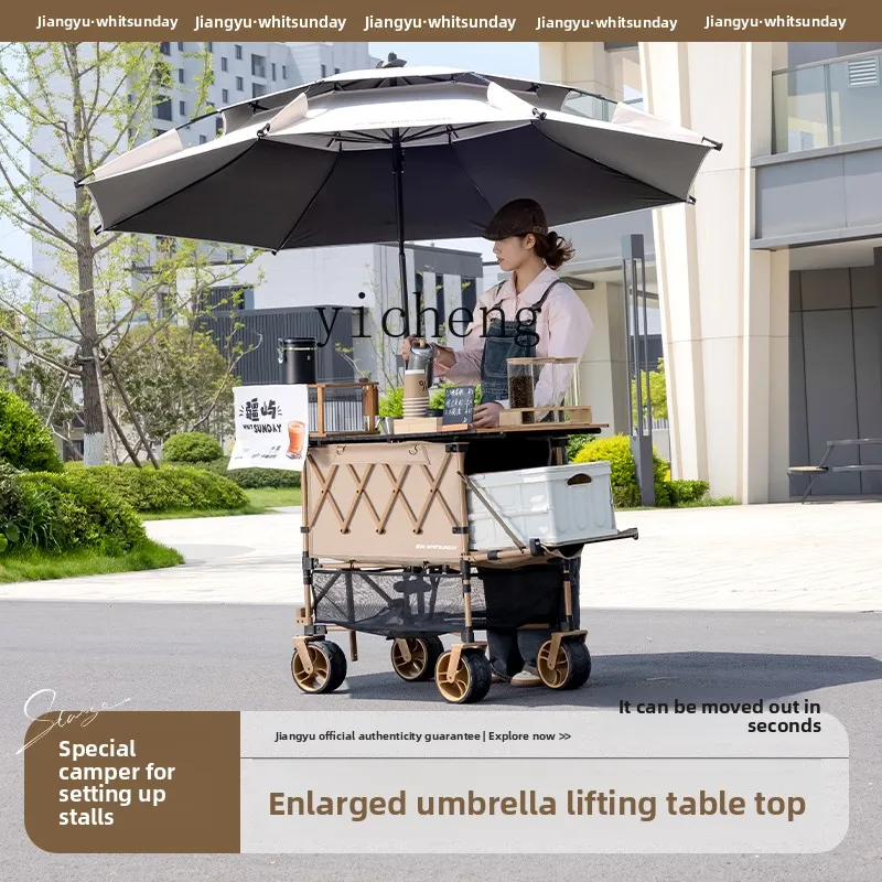 HW15 Outdoor Folding Camping Cart Extra Large Stall Night Market Special Sunshade Umbrella Gathering Small Cart Liftable Table