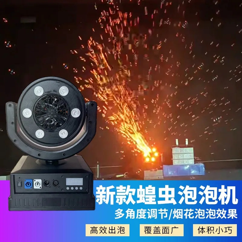 Waterproof shaking head LED locust bubble machine, stage wedding performance props automatic shaking head bubble machine