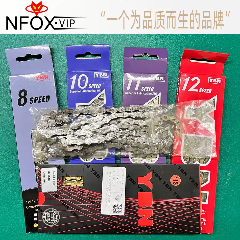 

Велосипедная цепь 8/9/10/11/12 скоростей для горных и шоссейных велосипедов, полая цепь в золотом, серебряном и сером цветах с быстросъемным звеном.