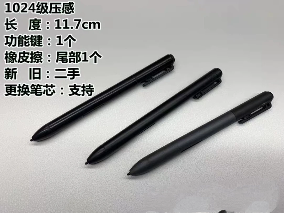 Rysik do HP tc4200 tc4400 2710p 2730p TX1000 TX2500 TX2