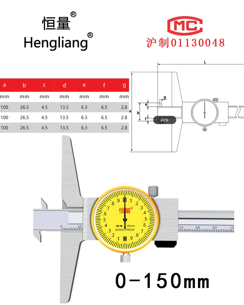 HENGLIANG Double groove Depth gauge with hook  Digital Depth Gage 0-150 0-200 0-300 Depth Gage Standard gage for depth