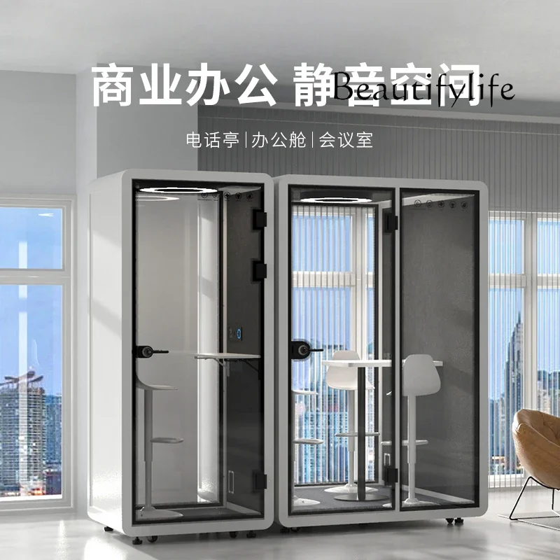 Mobile soundproof room Phone booth Office soundproof warehouse Meeting room Negotiation soundproof room