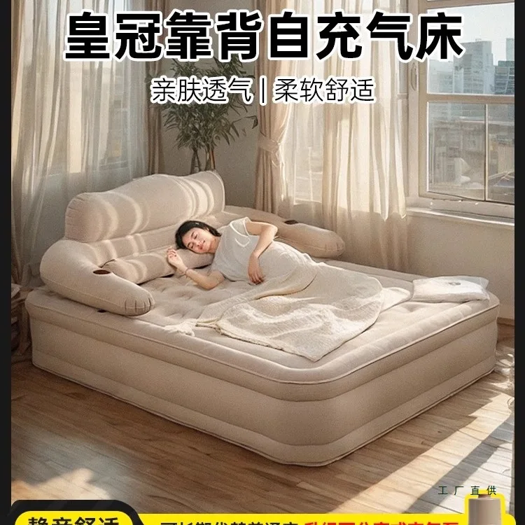 Inflatable mattress Floor bunk Household automatic air mattress bed Sleeper widened Double folding Lazy raised Outdoor camping