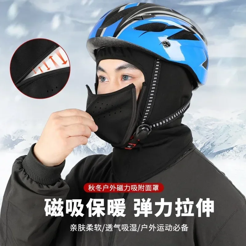 Windproof warm headgear Ski face protection magnetic suction mask cold motorcycle headgear with velvet padded face Gini