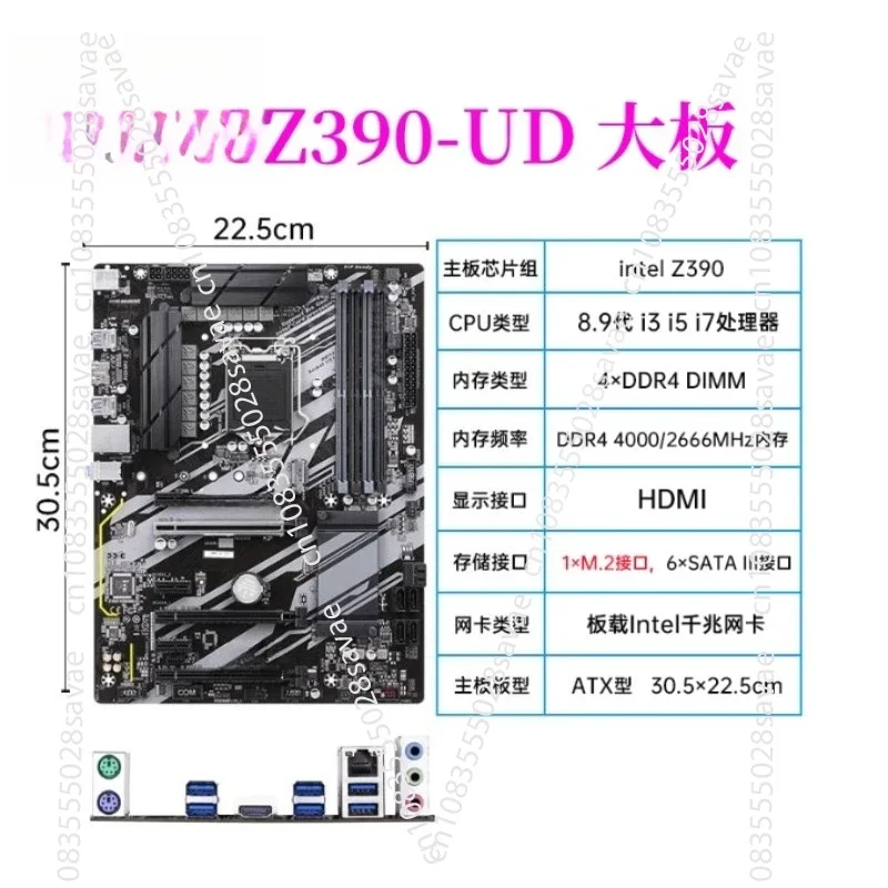 

B365/Z370 Z390 on I5 9400F 9600KF I7 8700K 9700K Disassembly Main Board